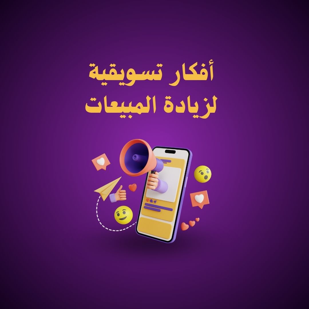 تسويق شركة فلاتر مياه الرياض
